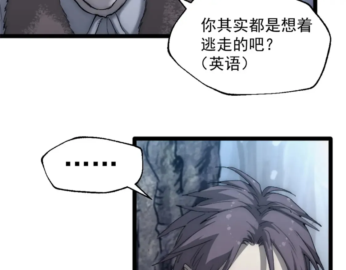 51 苏军的围剿93