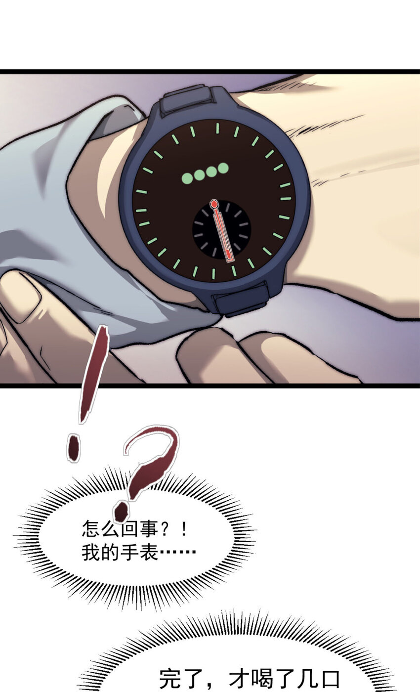 01 时间停止109