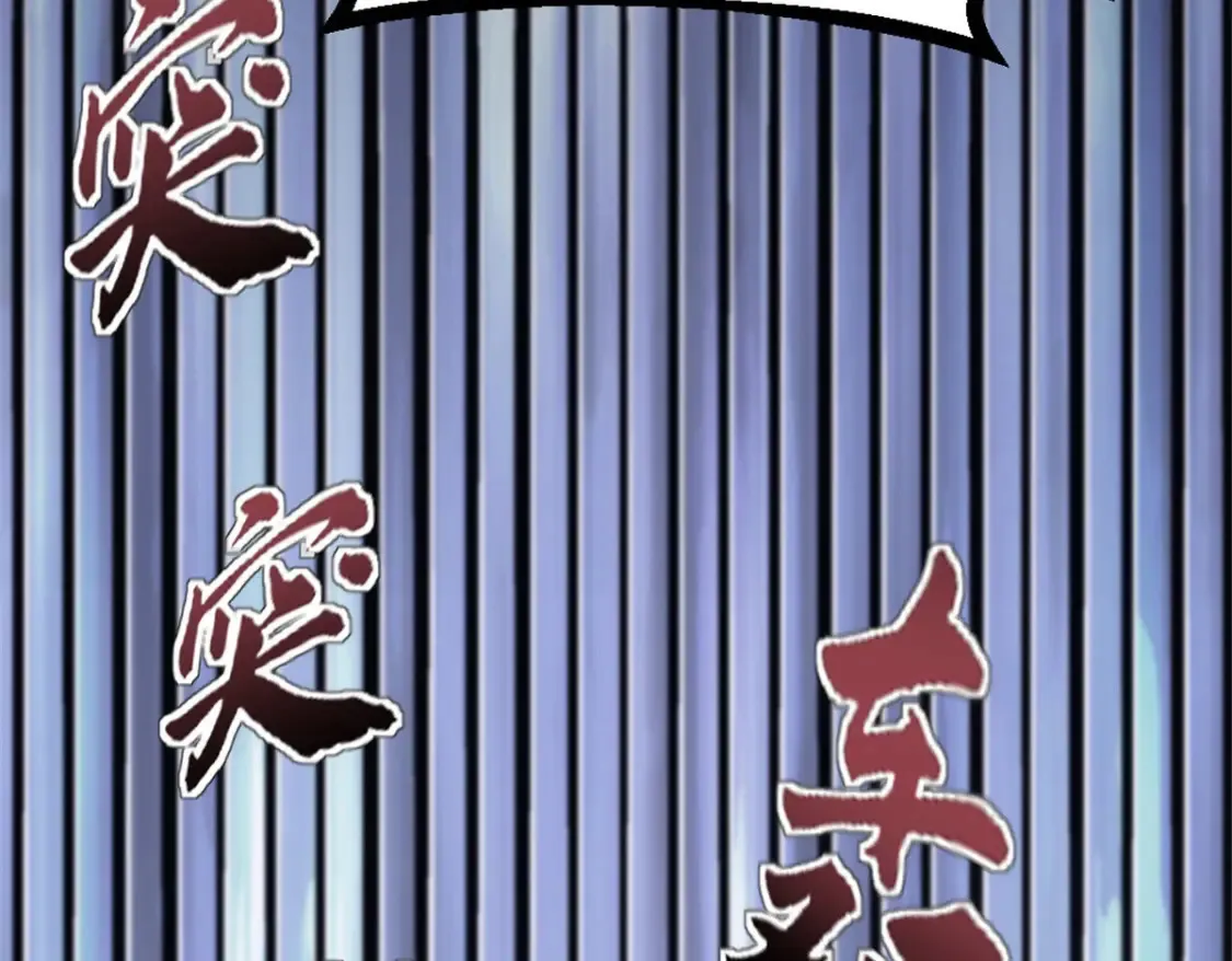 49 可恨的叛徒105