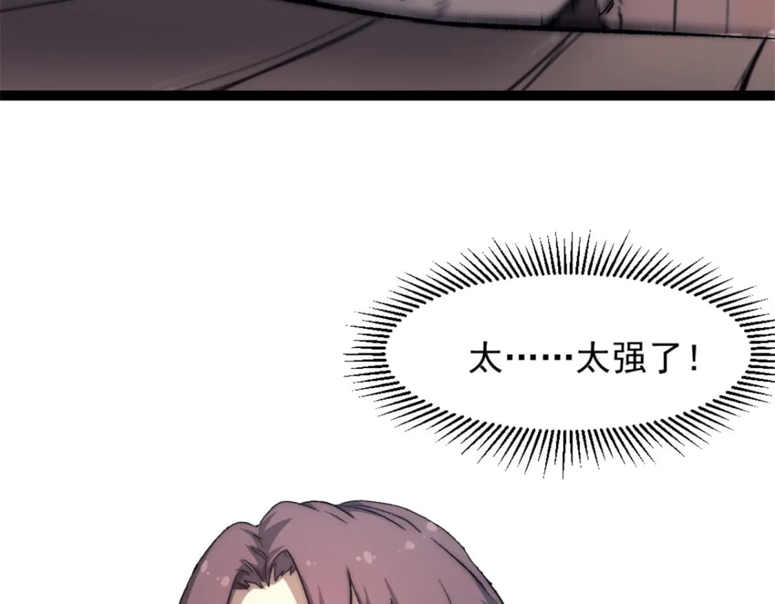 69 学习刀法42