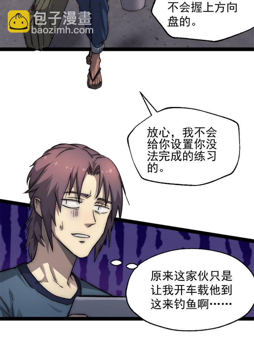 29 磨练车技21