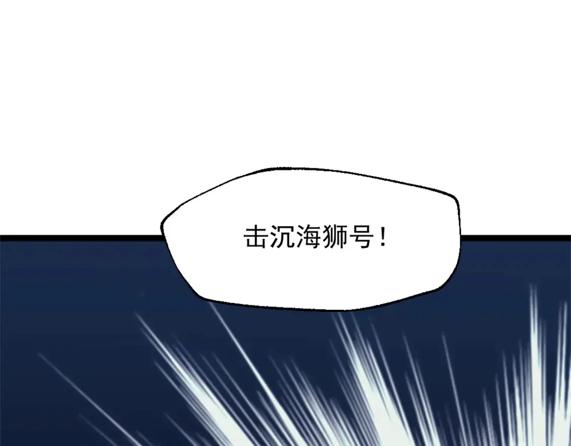 77 安妮女王复仇号72