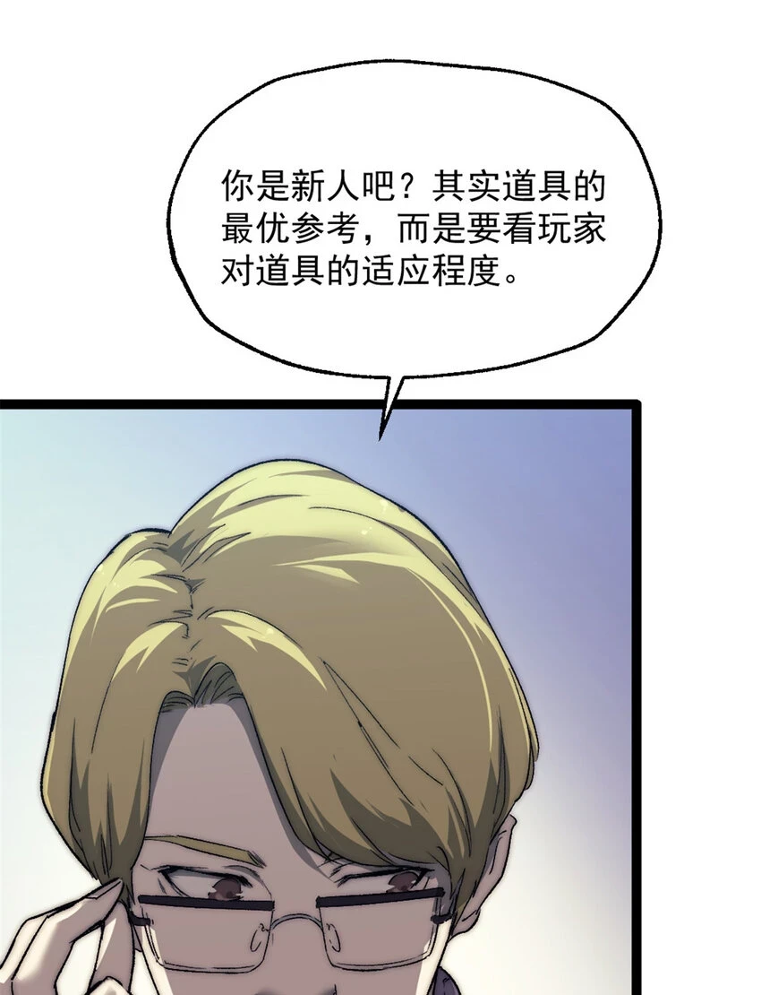 61 死亡梦境12