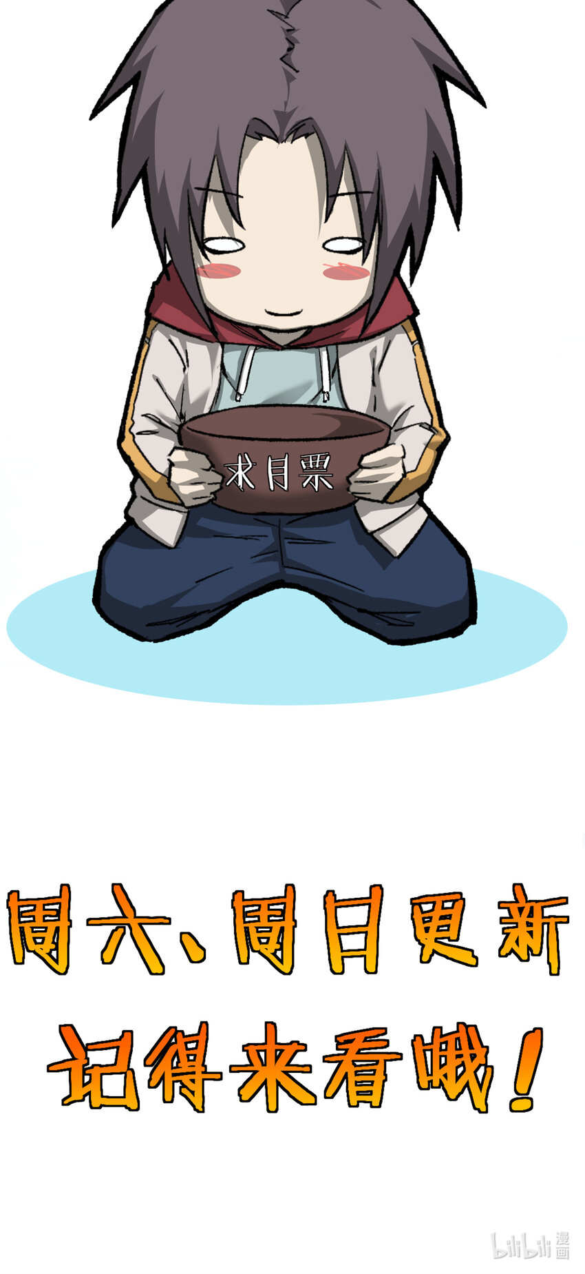 40 狡猾的畜生44