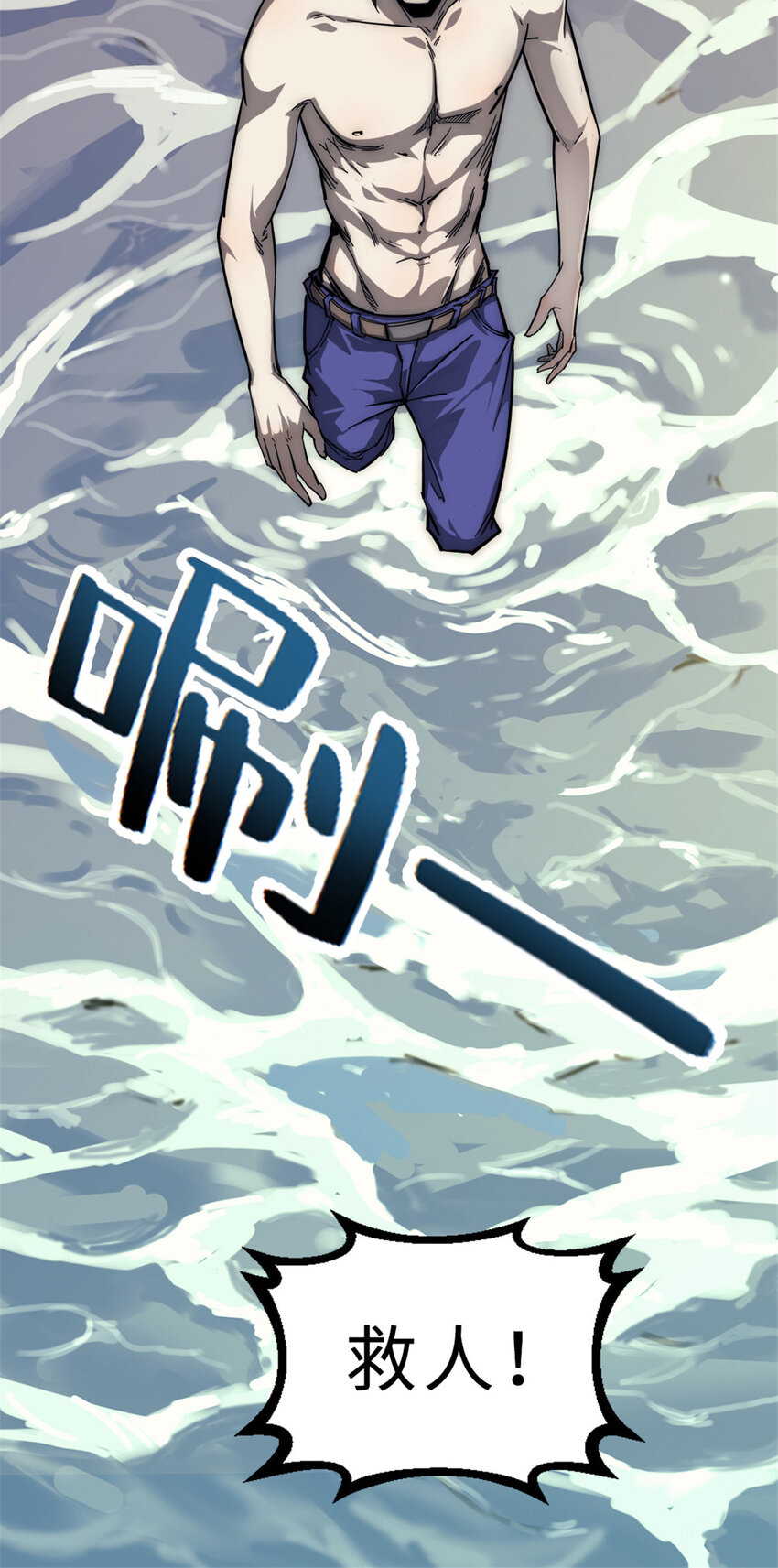 09 NPC幸存者25
