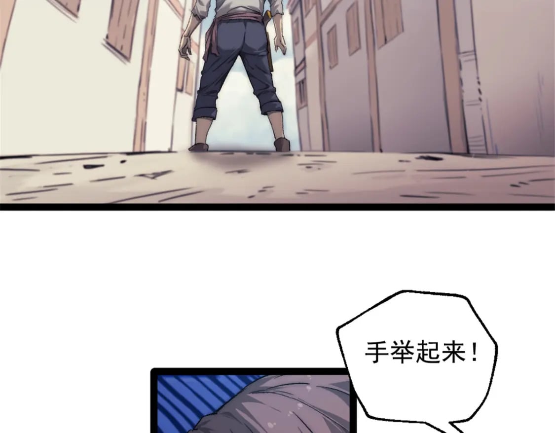 70 丢失的珍珠87