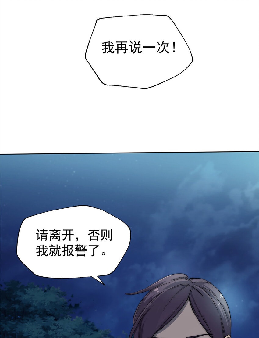 20 郊游22