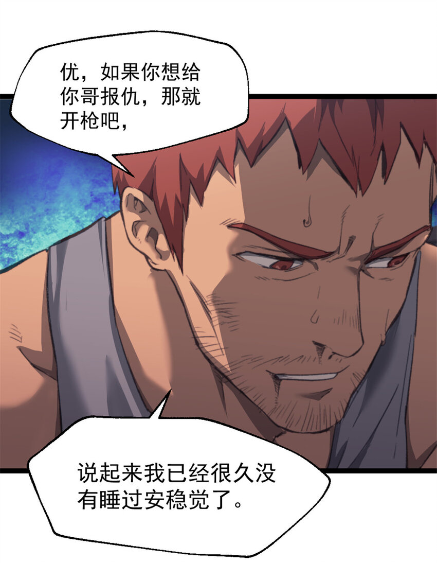 34 真正的幕后黑手27