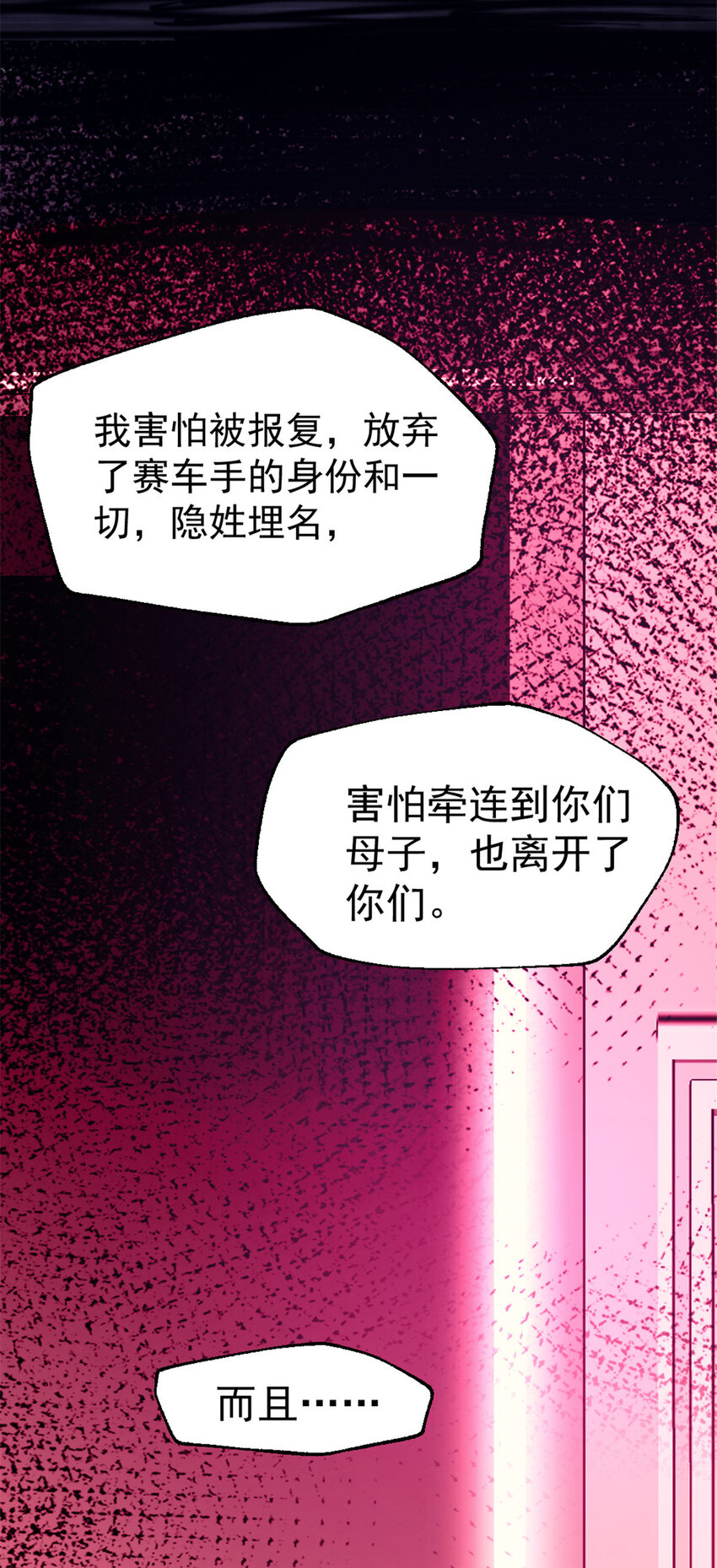 33 鬼眼社团17
