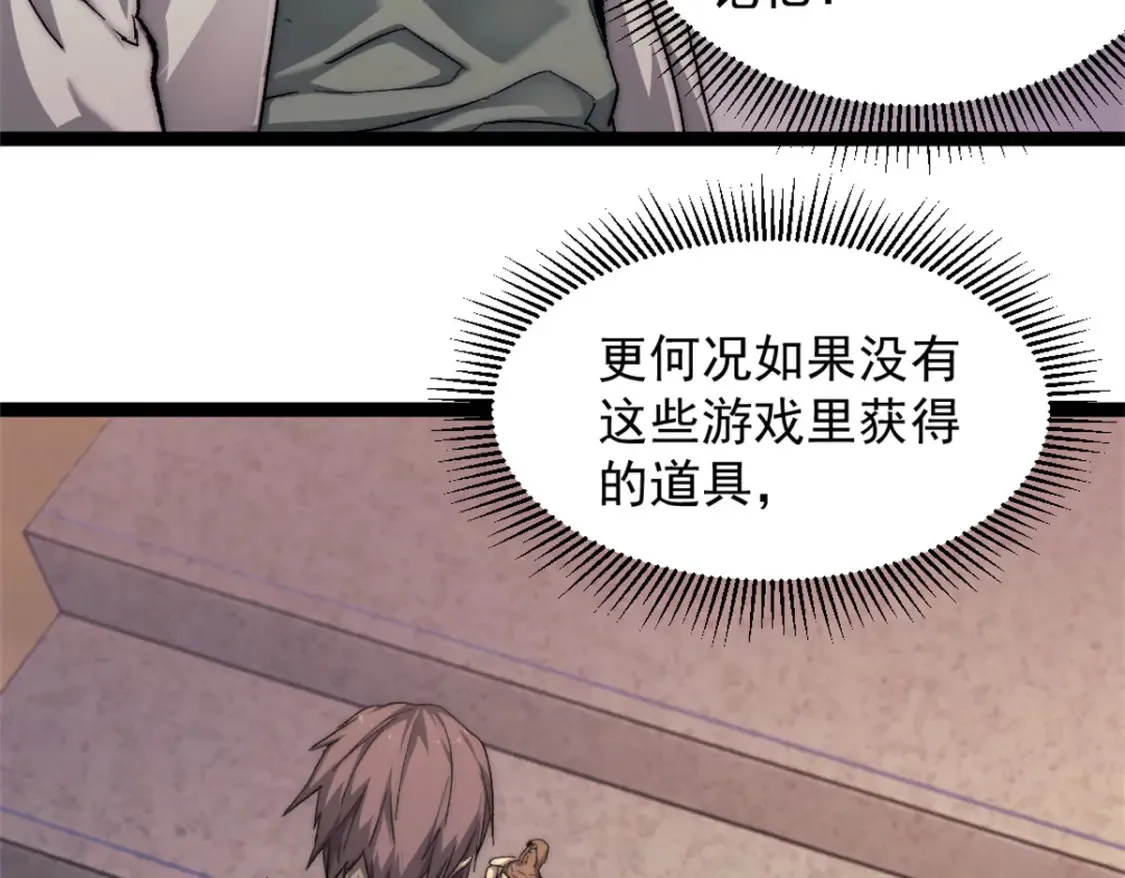 60 拍卖会39