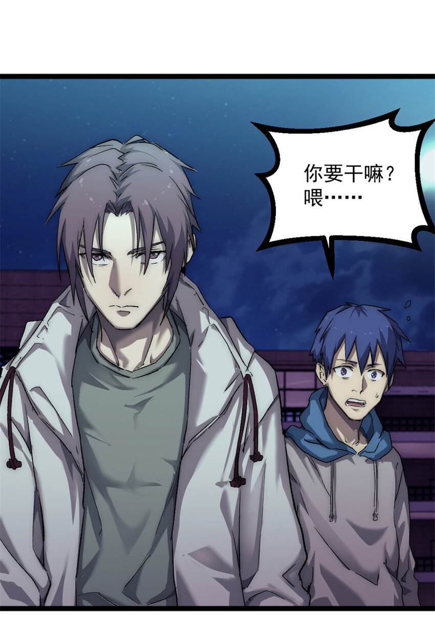 42 你不是她……3