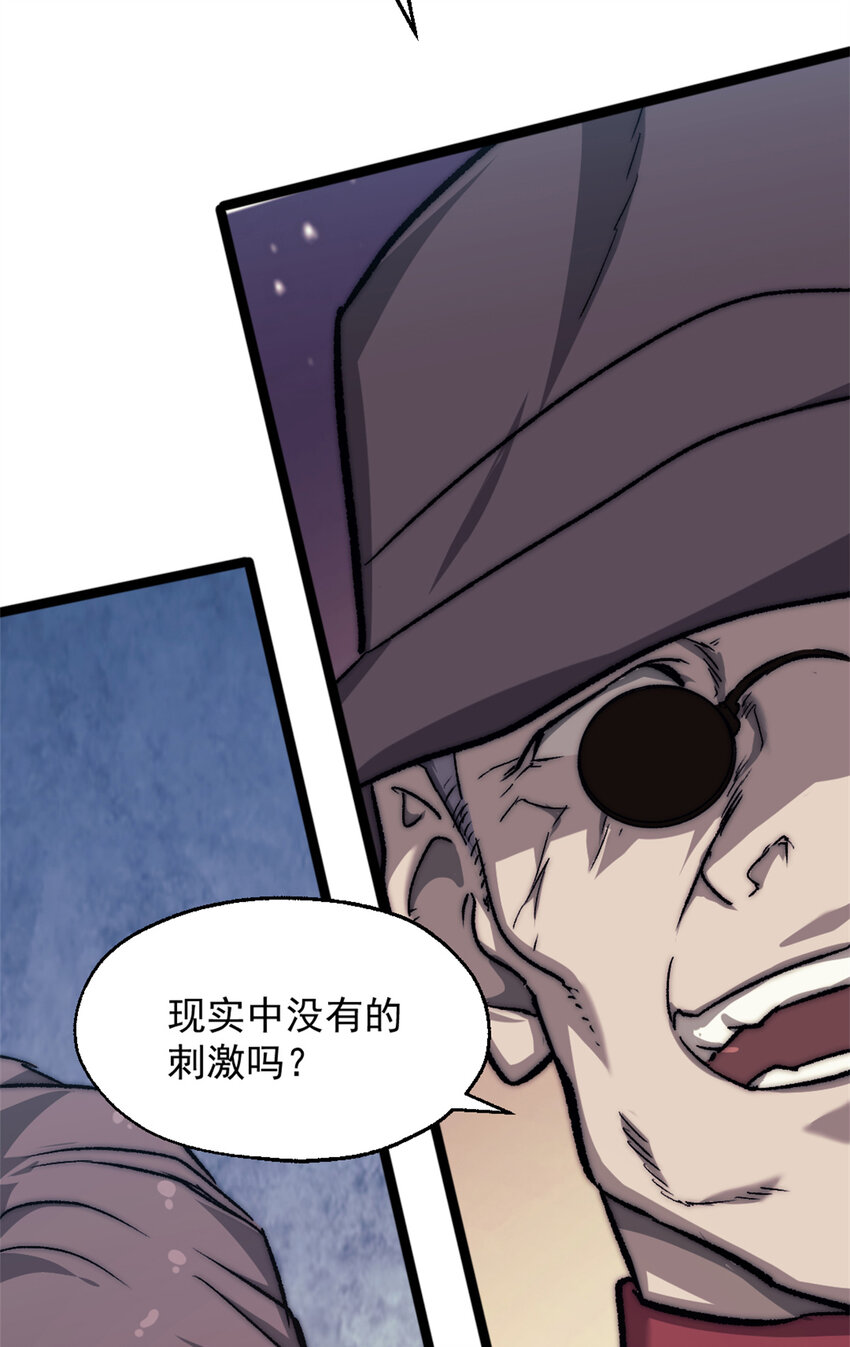 07 神的代理人26