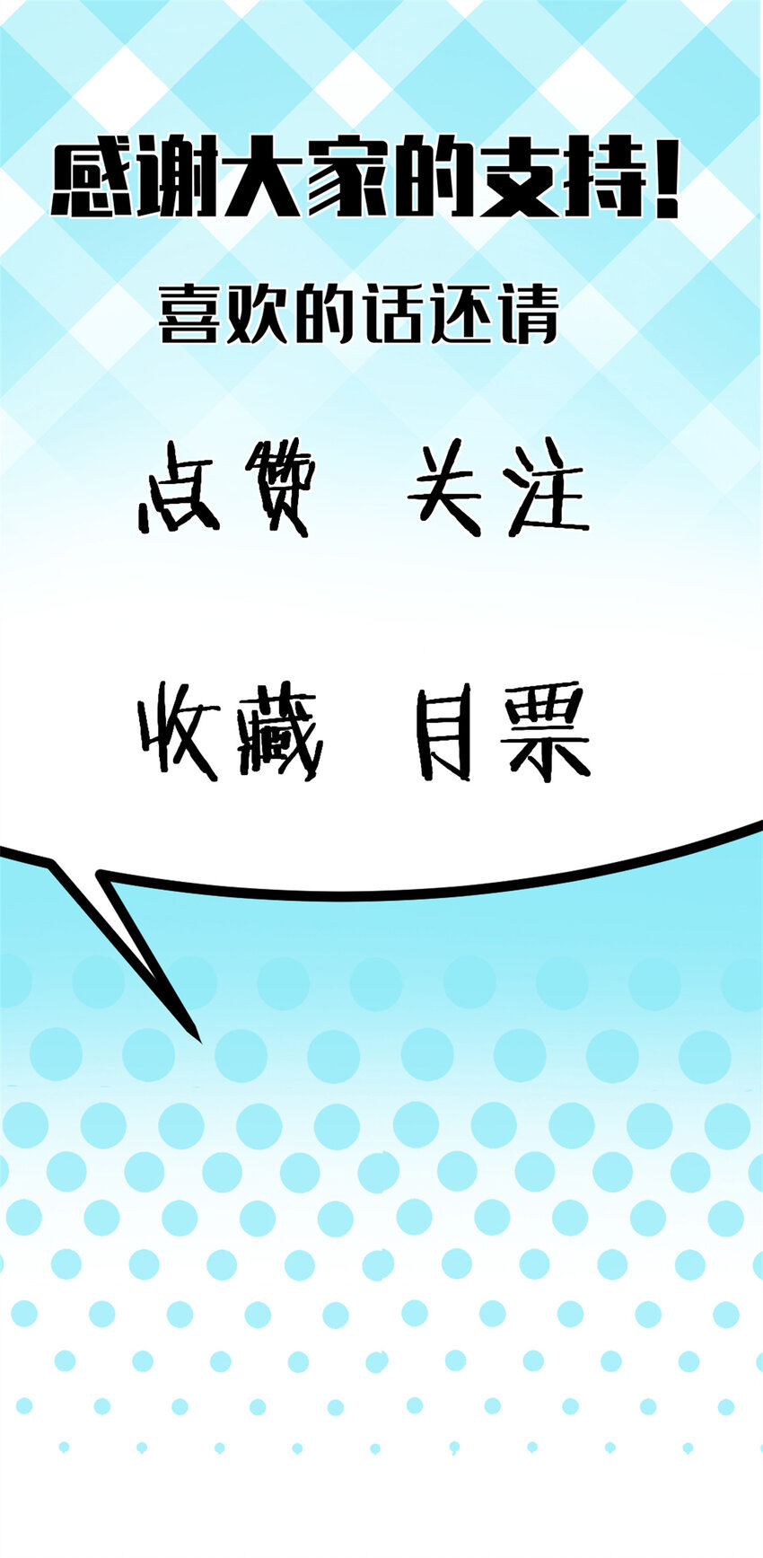 06 逃出生天48