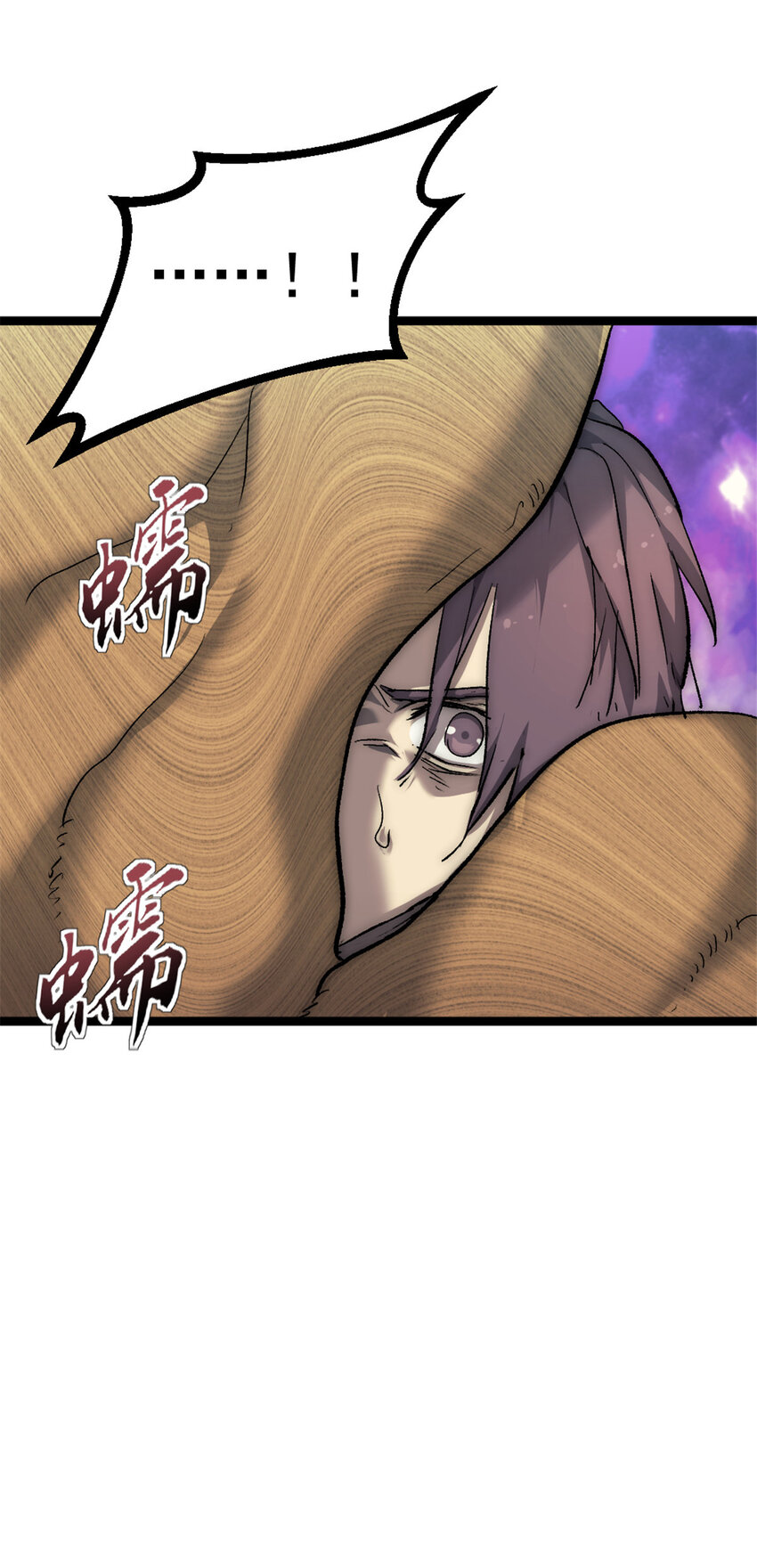 59 吞噬他人的墙壁31