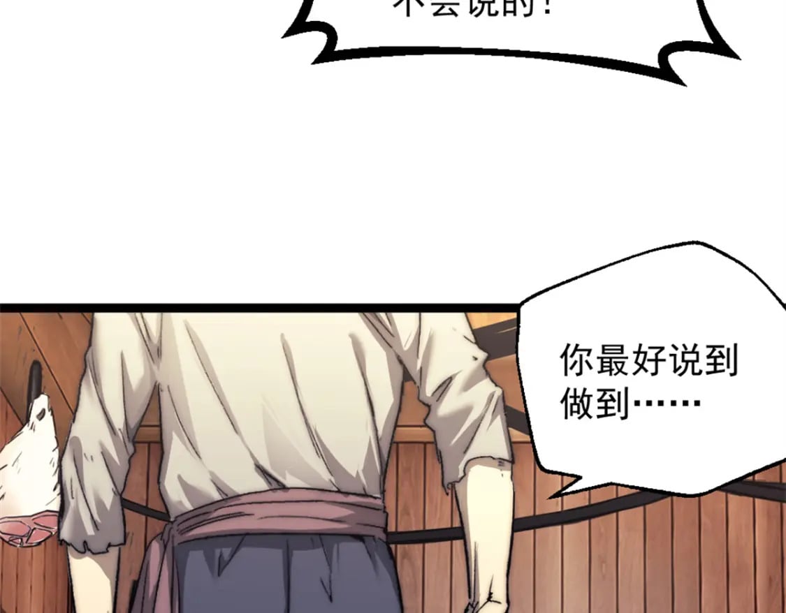 64 货船失守13