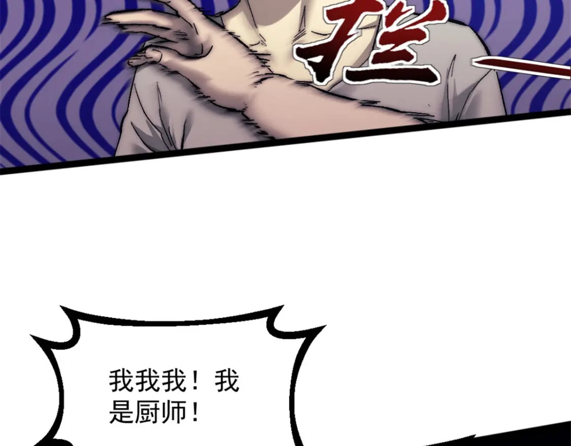65 欢迎新船员32