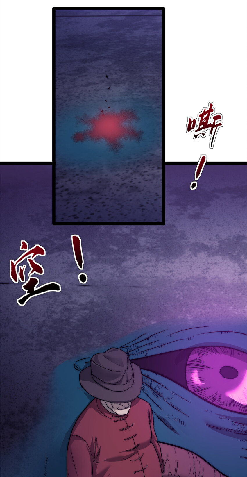 03 游戏开始12