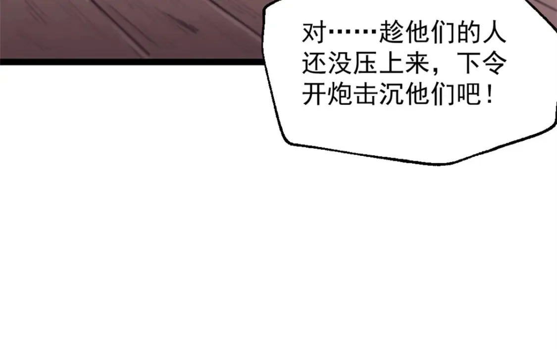75 斯卡伯雷号112