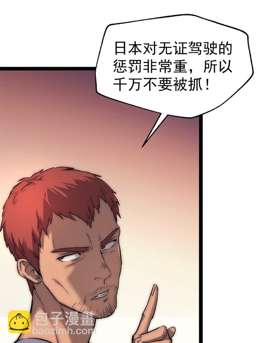 28 学车22