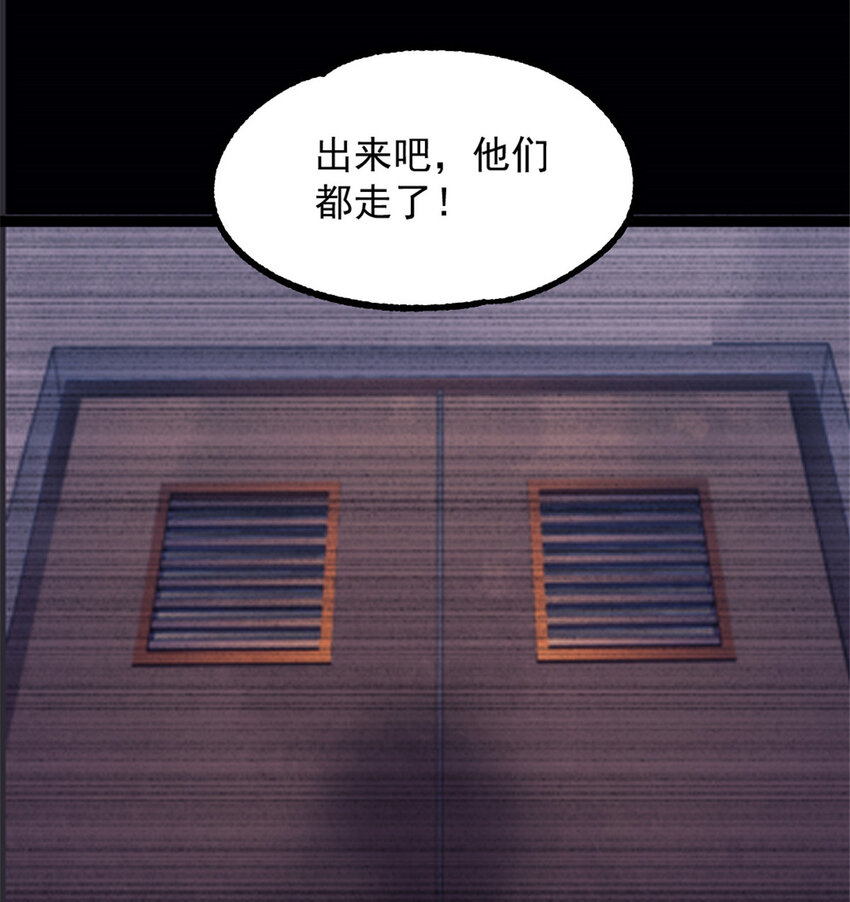 05 无路可逃60