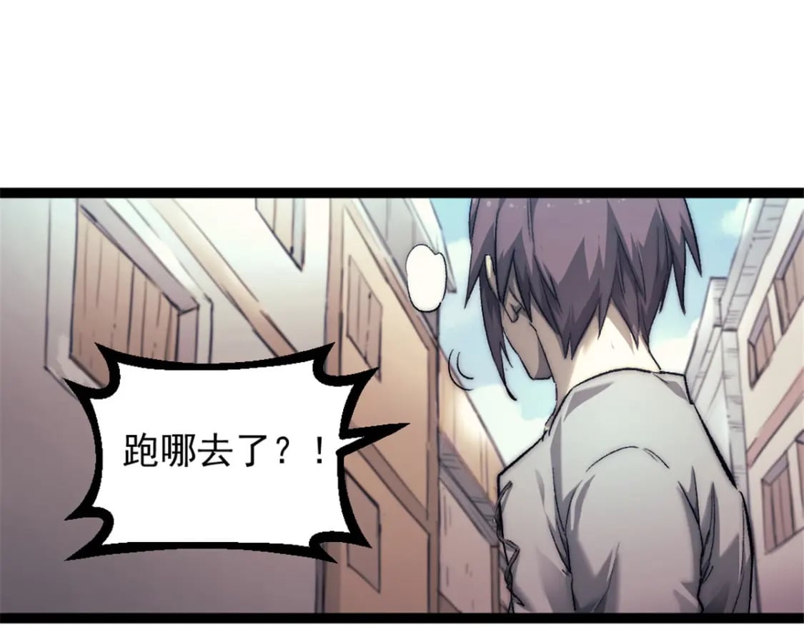 70 丢失的珍珠81