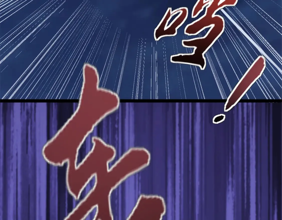 53 声东击西83