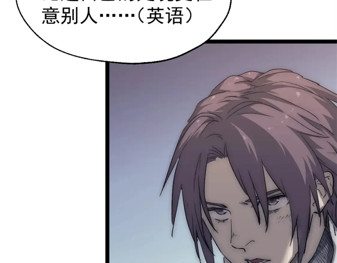 55 造神计划30