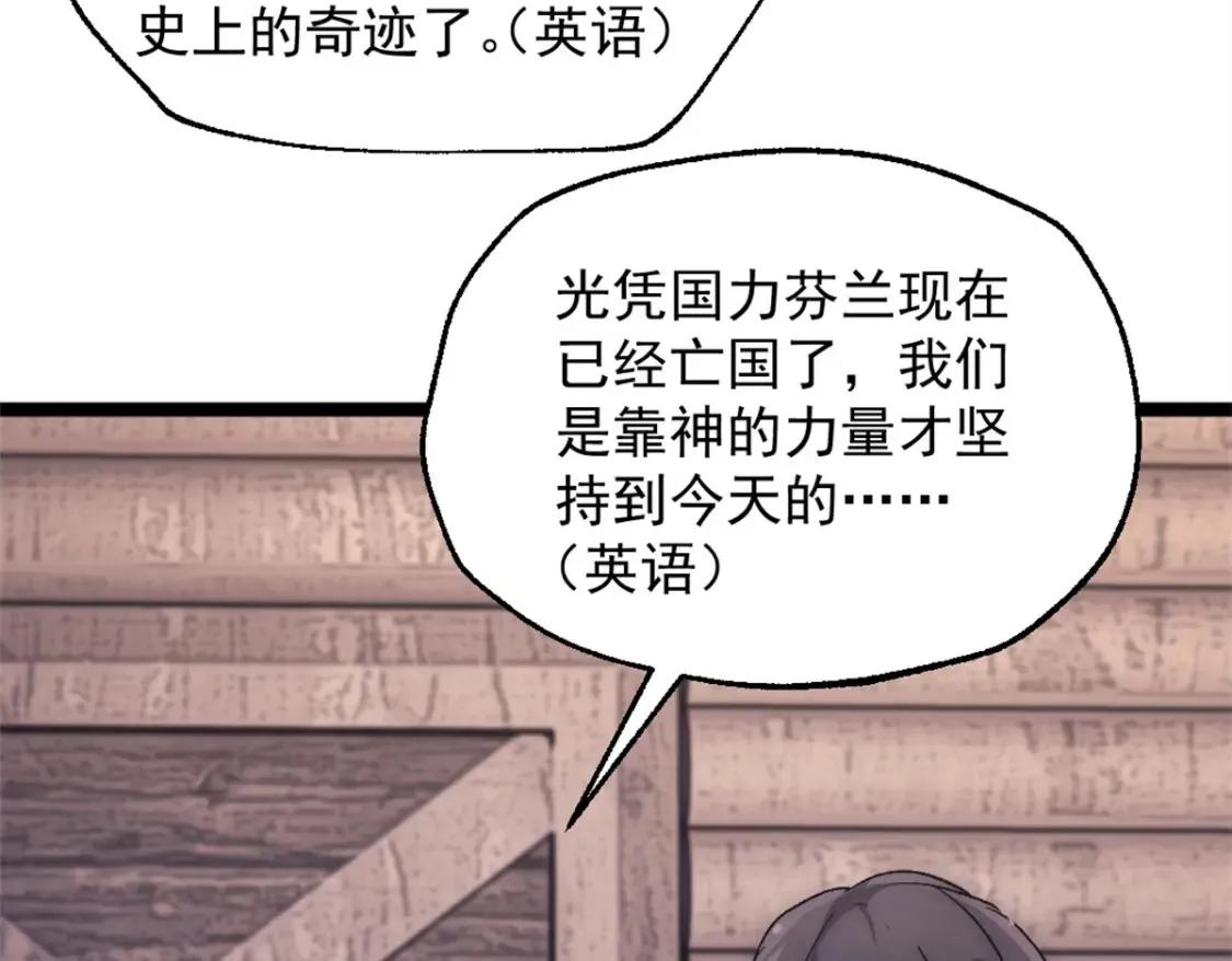 55 造神计划39
