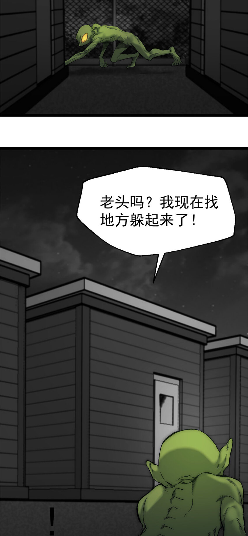 25 智斗摩勒斯比34