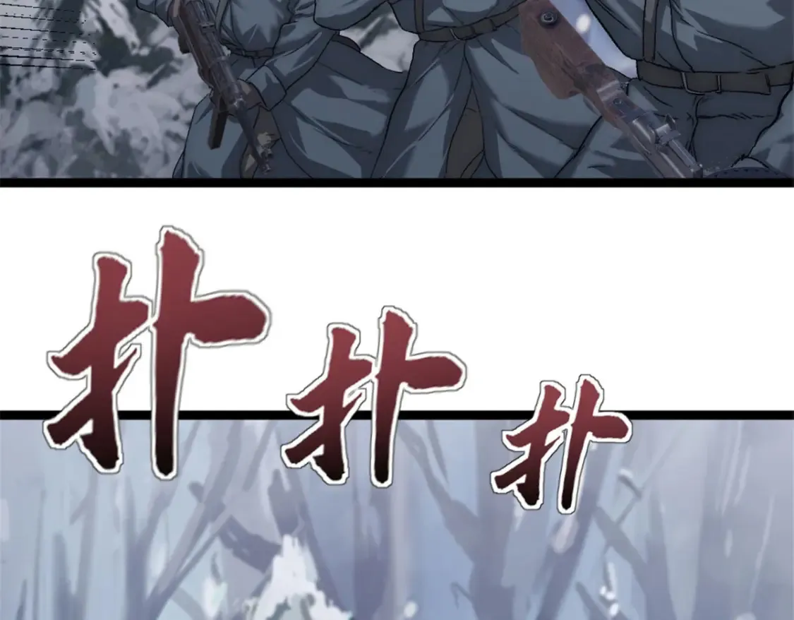 49 可恨的叛徒94