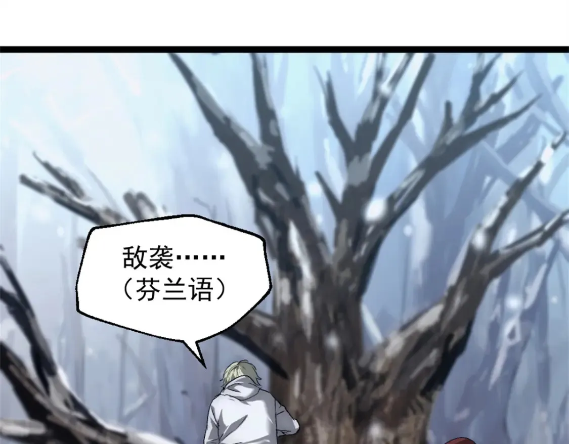 50 他不是逃兵！123