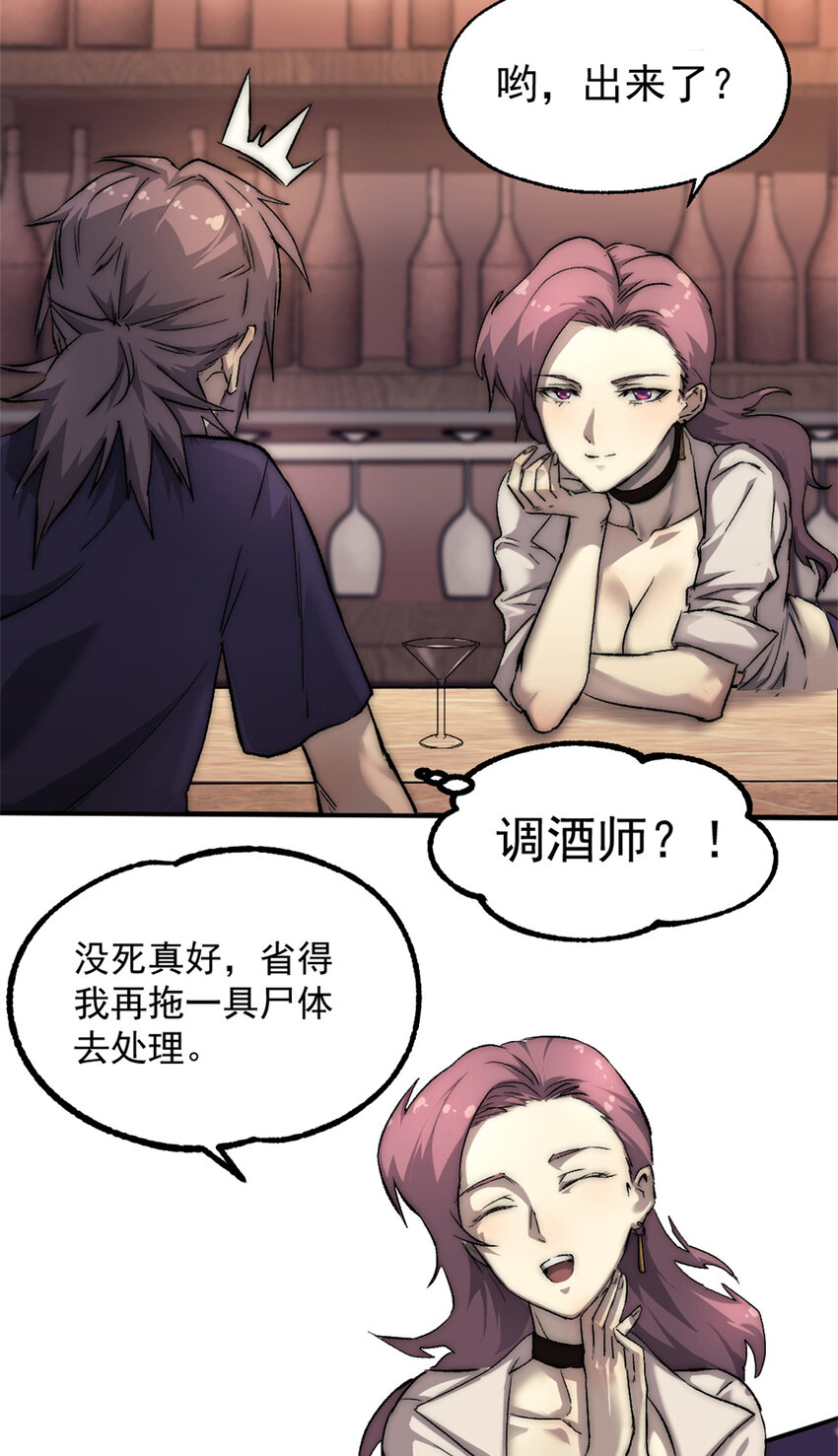 19 第一轮游戏结束3