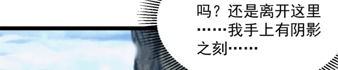49 可恨的叛徒8