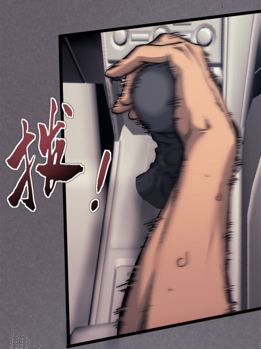 37 急速前进26