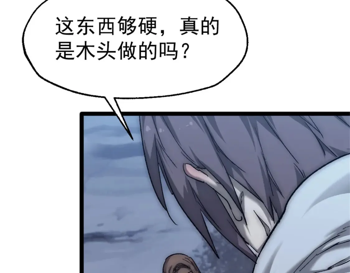 53 声东击西36