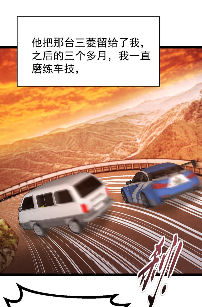 38 和解27