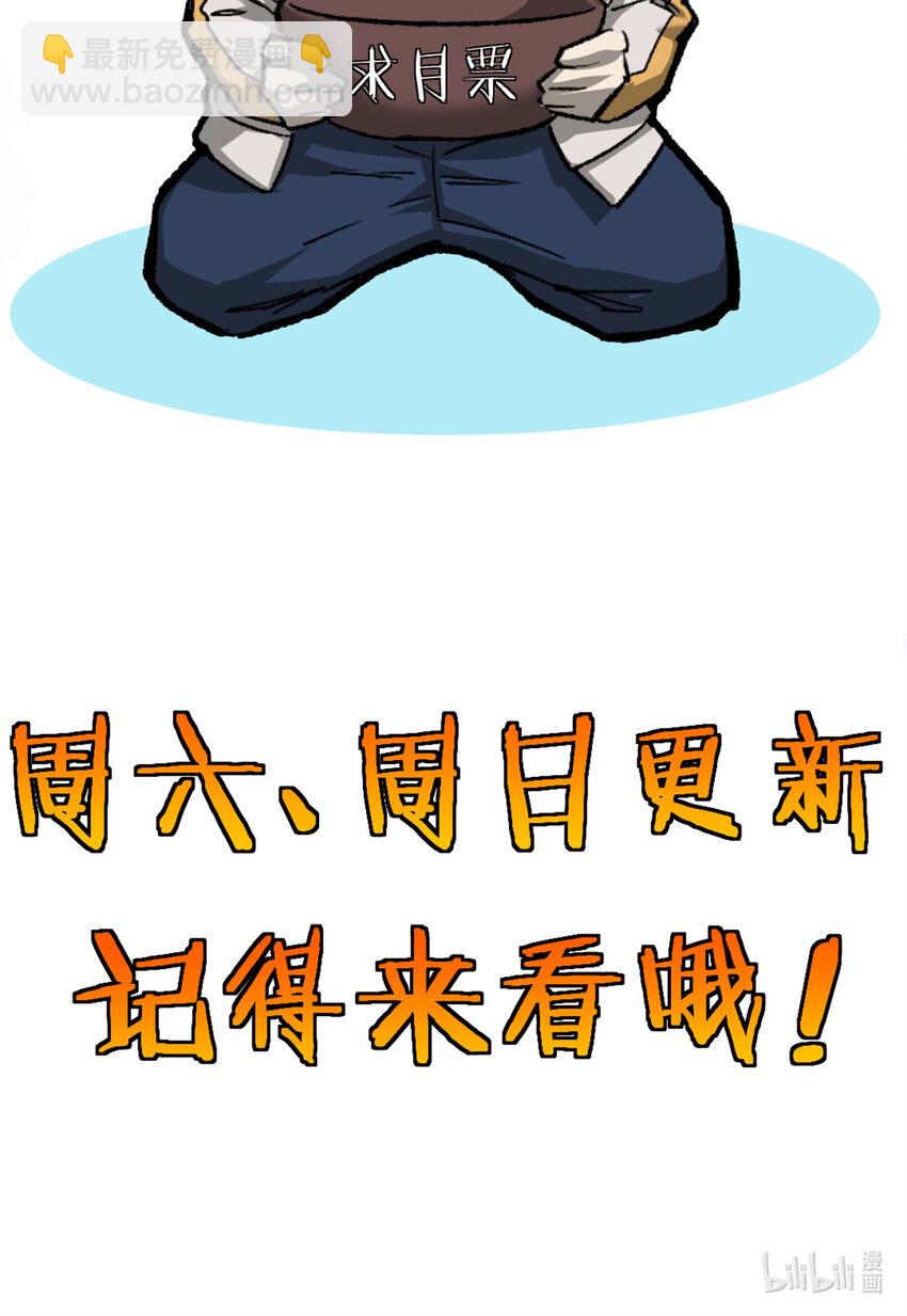 16 背水一战48