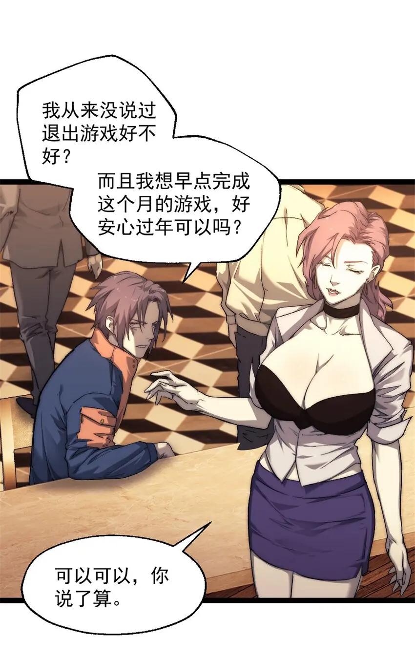 63 黑帆副本8