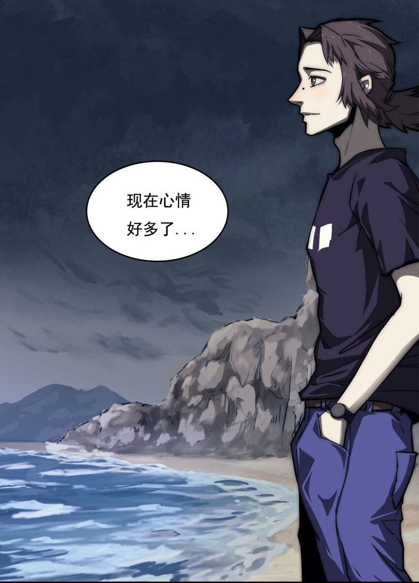 09 NPC幸存者58