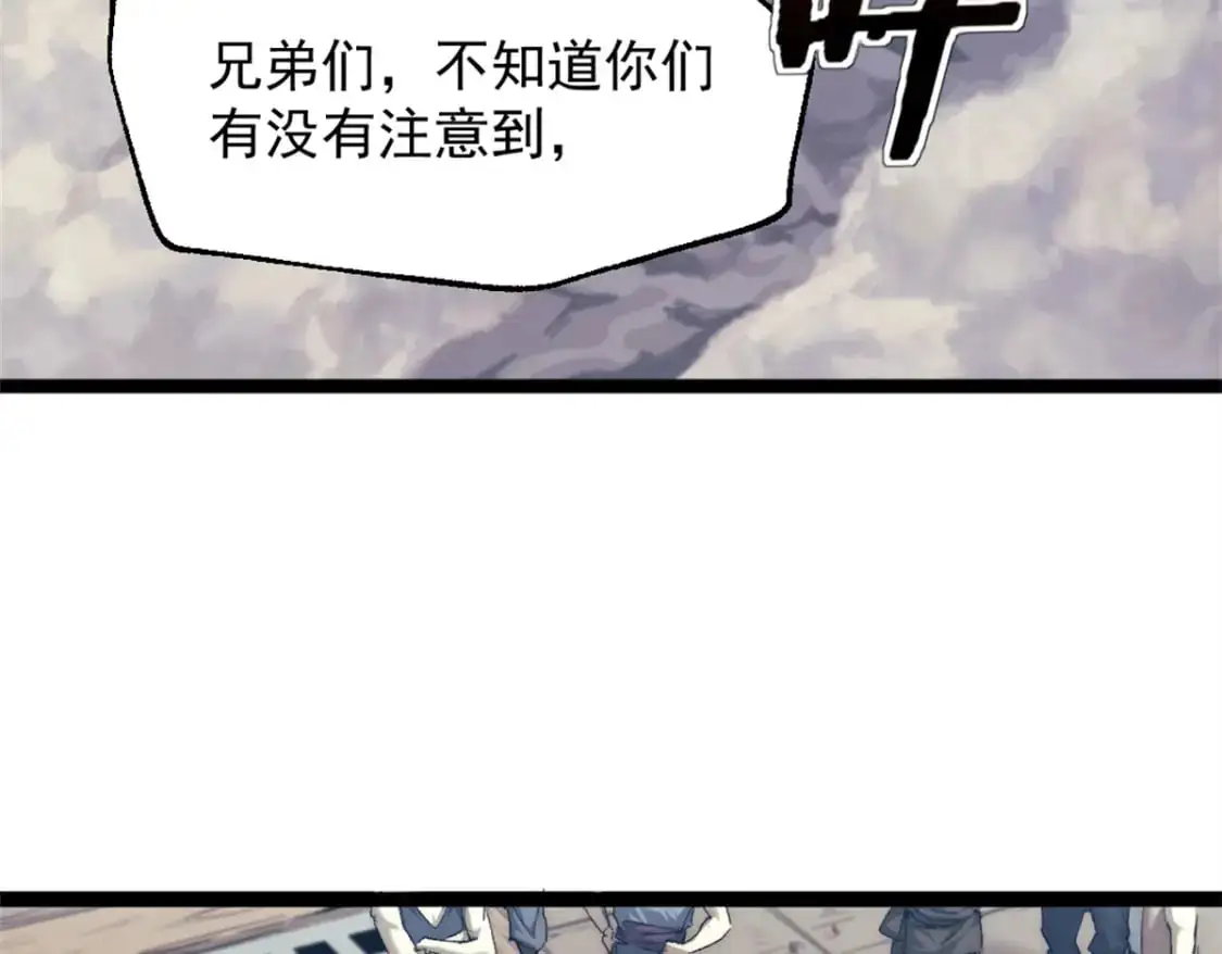 72 竞选舵手4