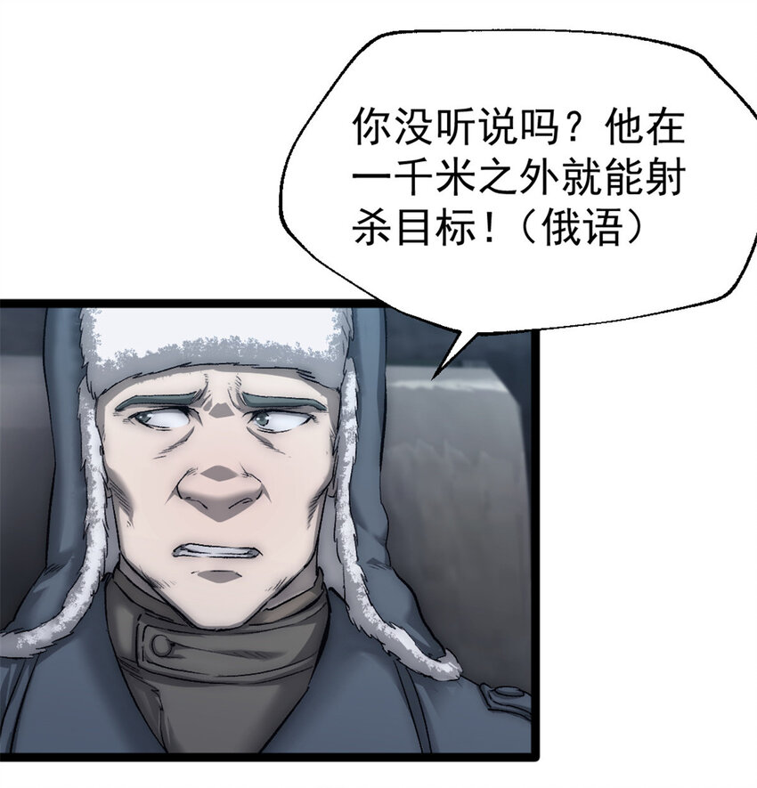 48 逃兵3