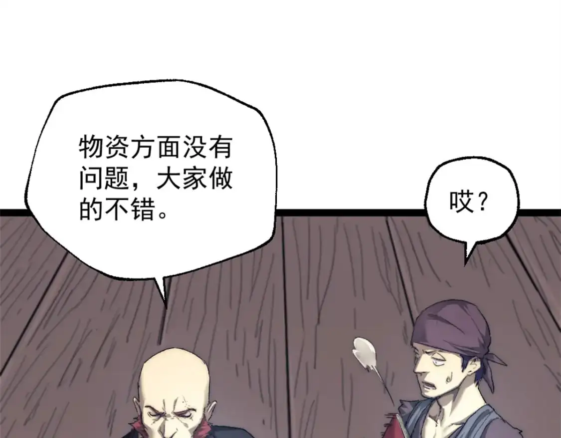 72 竞选舵手26