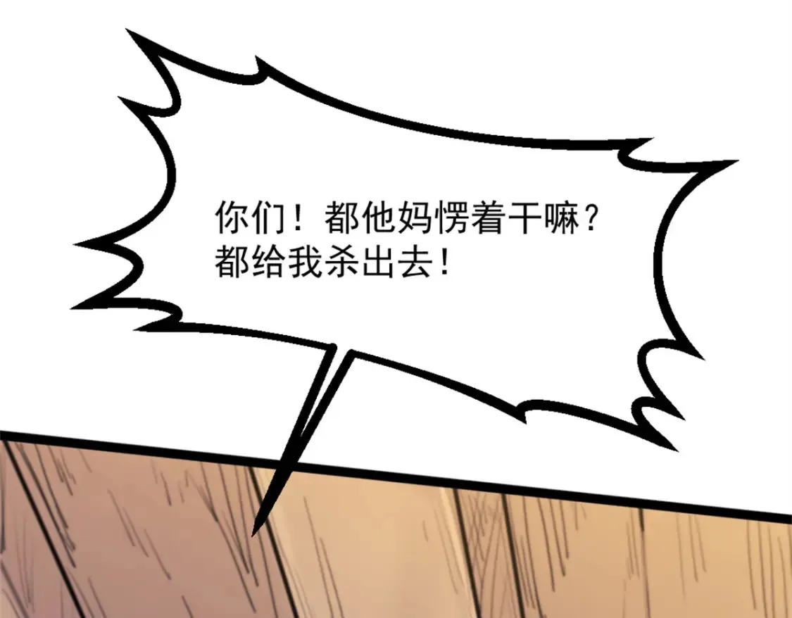 76 擒贼先擒王34