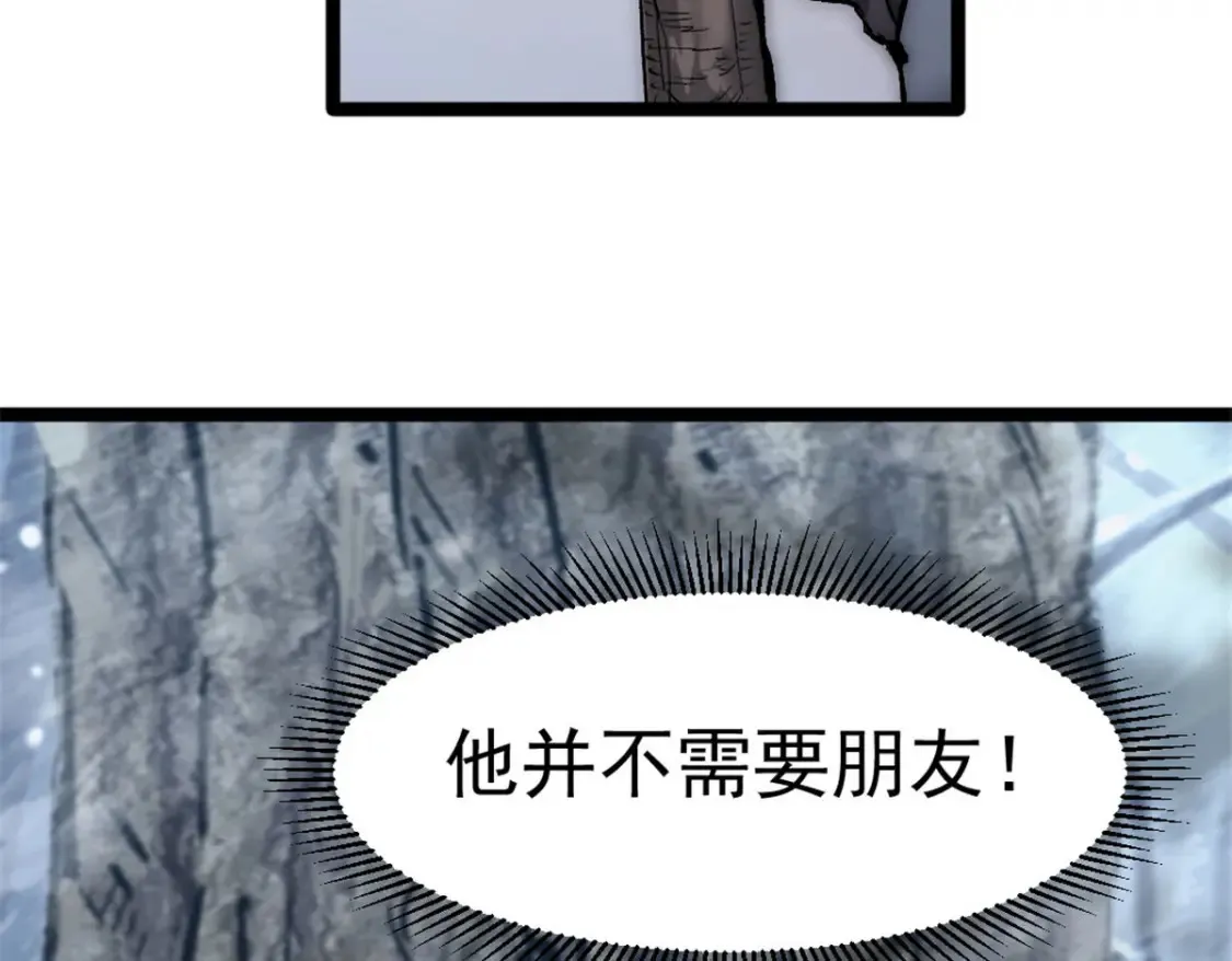43 曼纳海姆防线欢迎你88