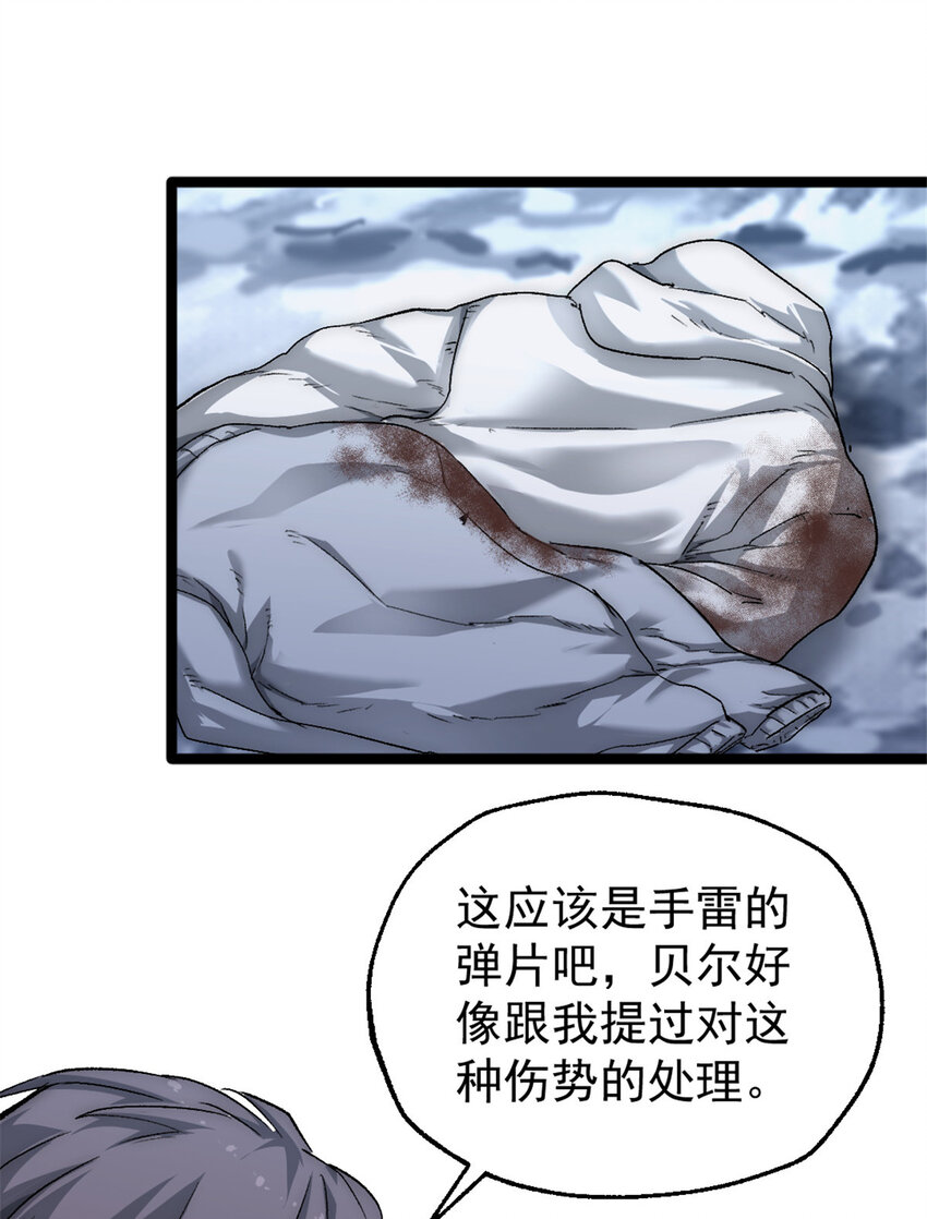 45 你竟然是女的？！9