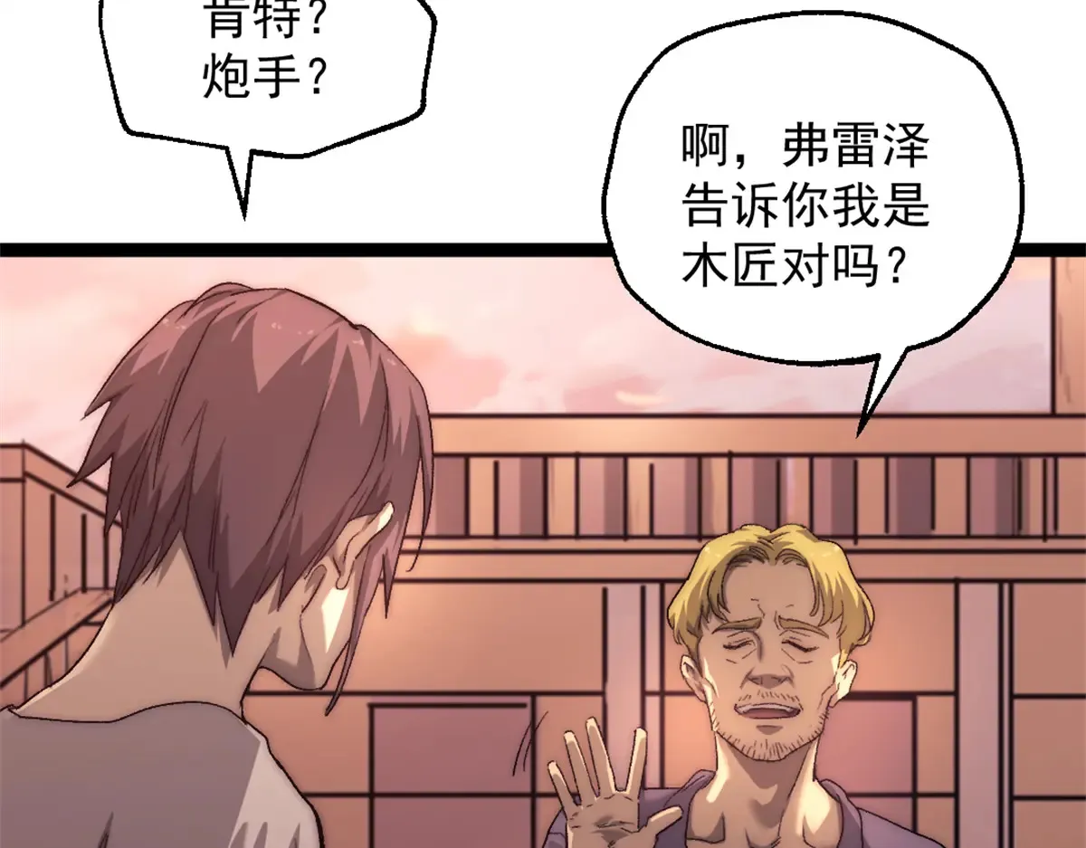 79 木匠肯特28