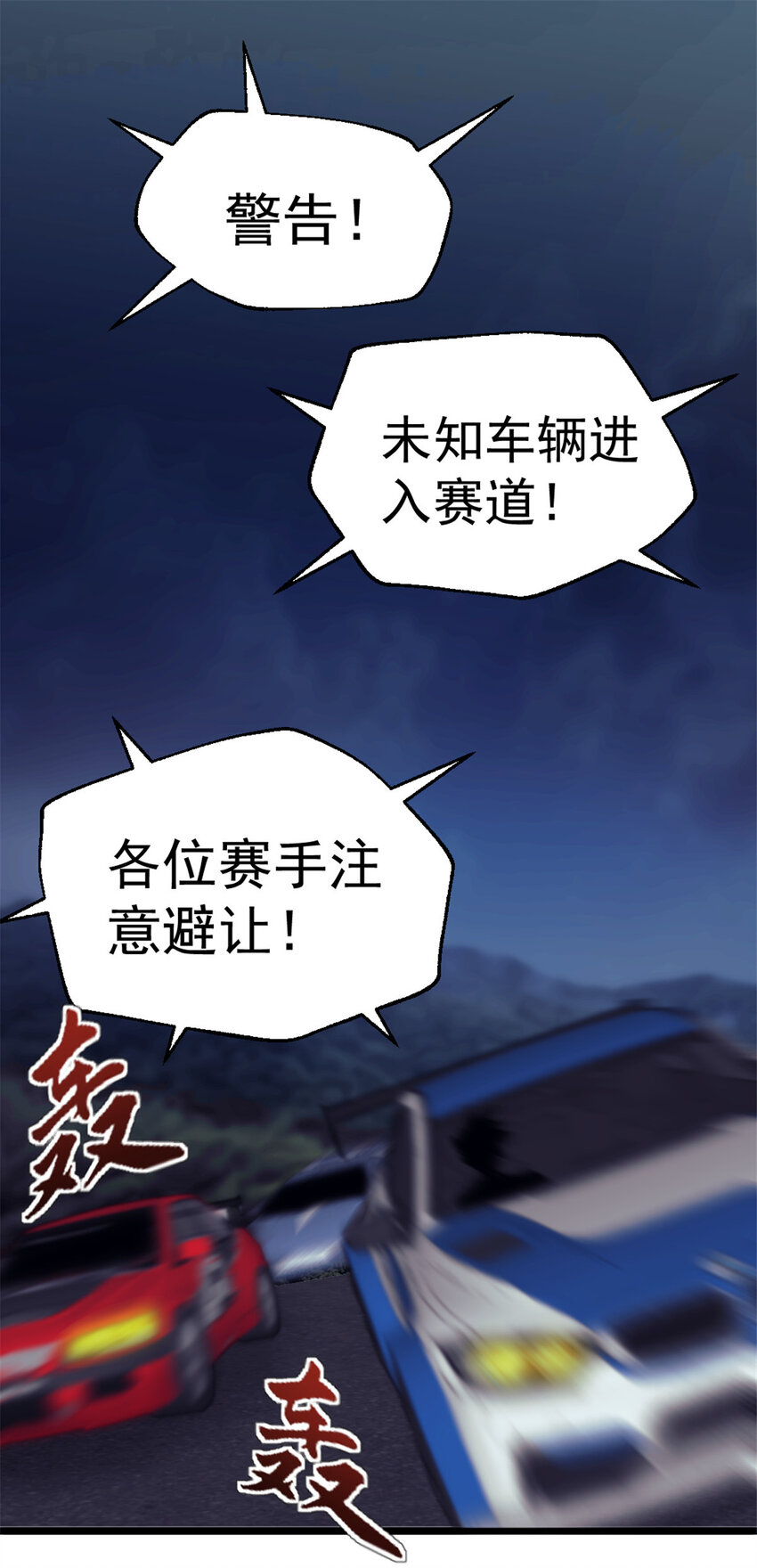 30 仇家上门1