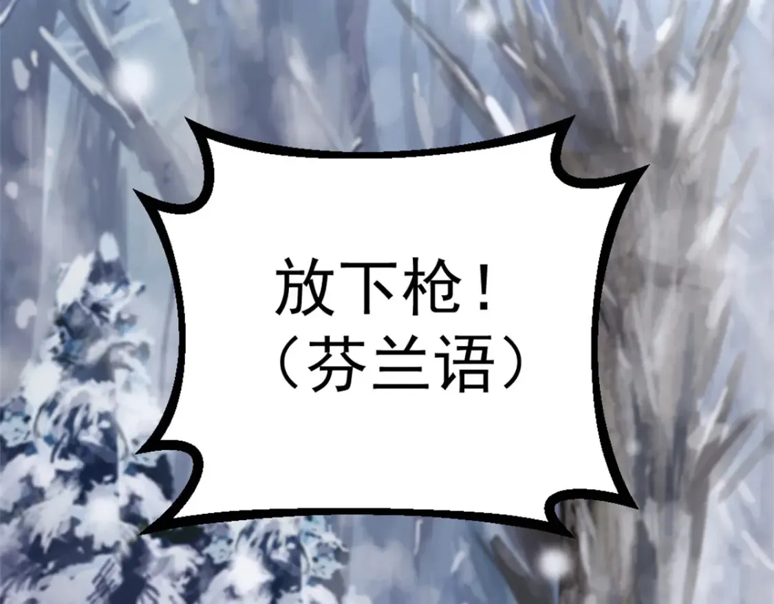 50 他不是逃兵！15