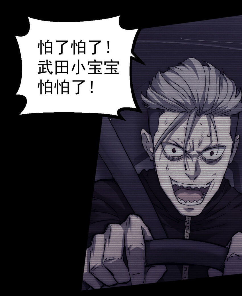 32 死亡竞赛26