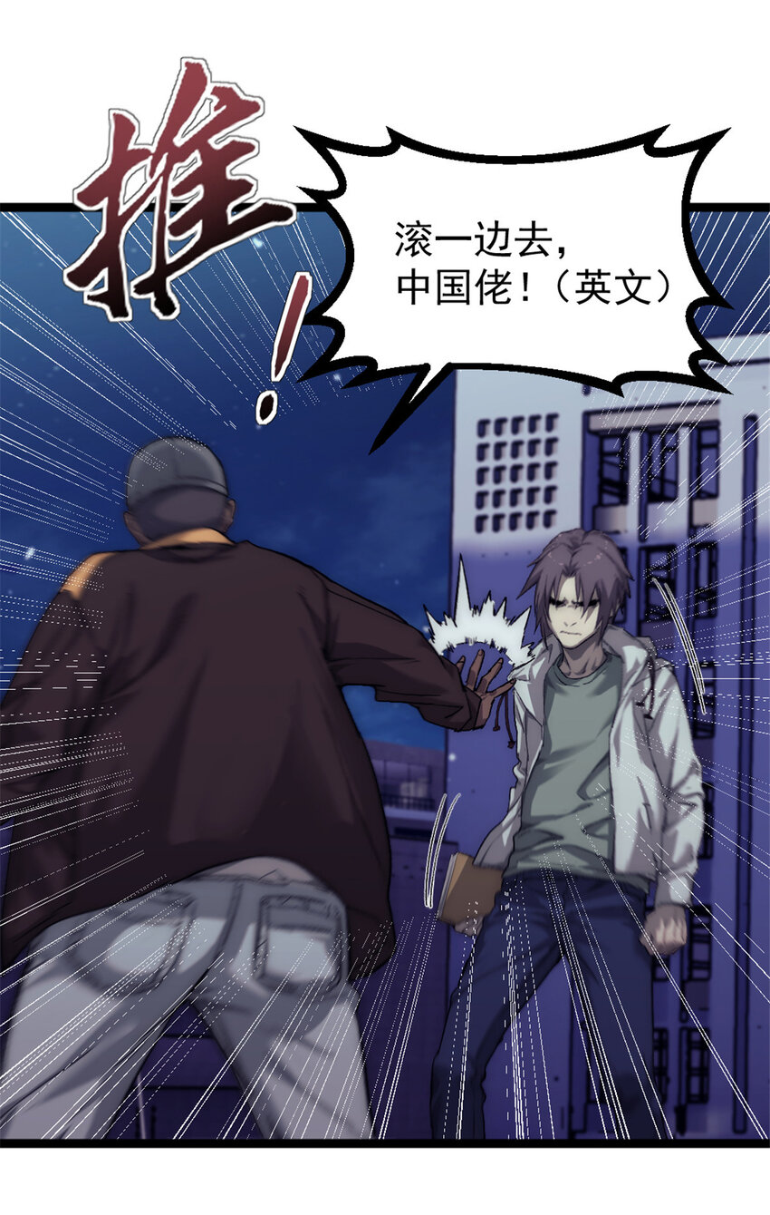 42 你不是她……7